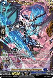 Demonic Stone Dragon, Lithosagour