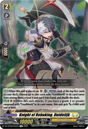 Knight of Precision, Duidelijk