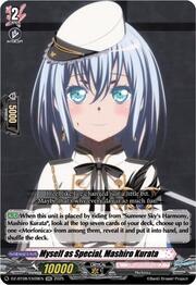 Myself as Special, Mashiro Kurata