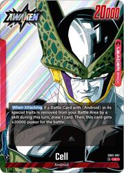 Cell