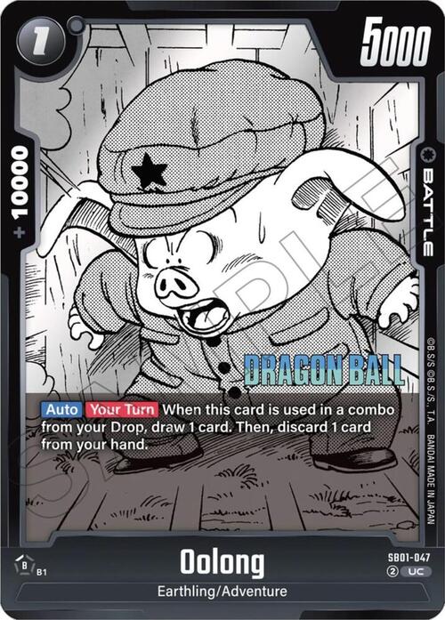 Oolong Card Front