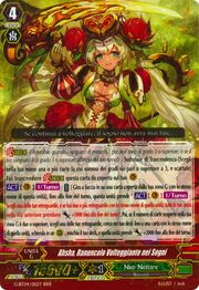 Dream-spinning Ranunculus, Ahsha