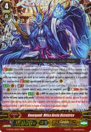 Mythical Destroyer Beast, Vanargandr