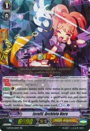 Black Record, Israfil