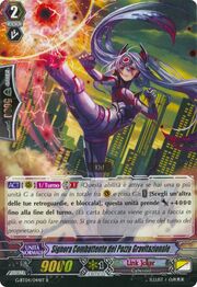 Lady Battler of the Gravity Well
