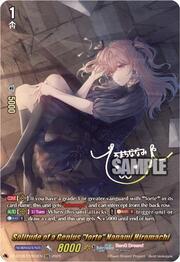 Solitude of a Genius "forte" Nanami Hiromachi