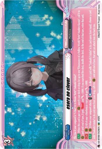 esora no clover Card Front