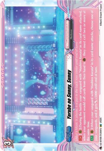 Yorube no Sunny, Sunny Card Front