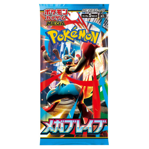 Boosters