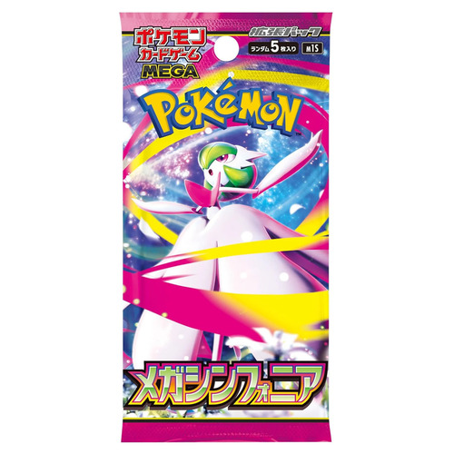 Boosters