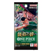 Legacy of the Master Booster