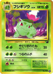 Ivysaur [Vine Whip | Poisonpowder]