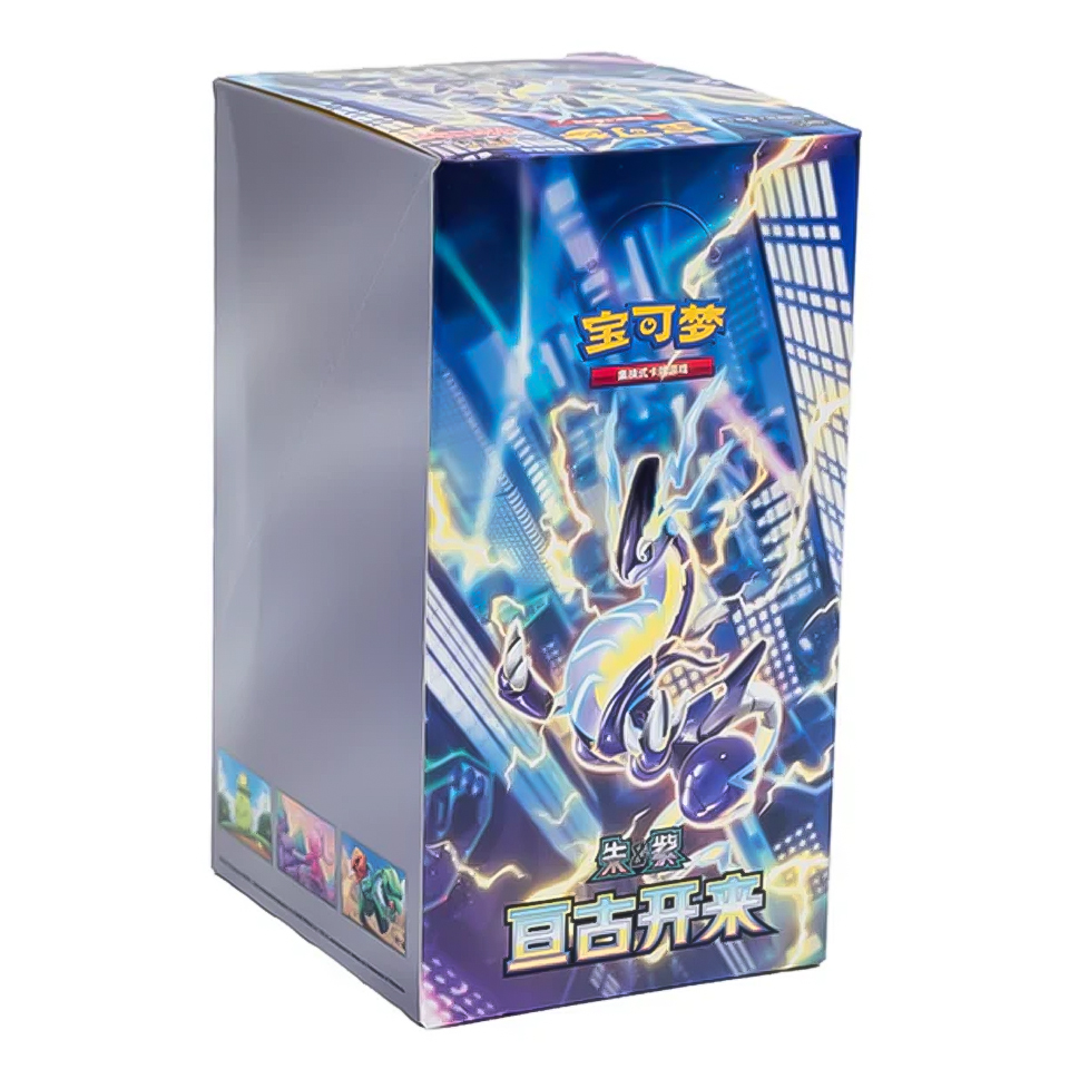 CSV1C: Eternal Birth Booster Box