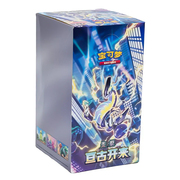 CSV1C: Eternal Birth Booster Box