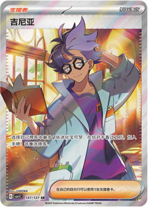 Jacq Card Front
