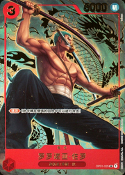 Roronoa Zoro