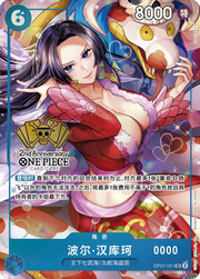 Boa Hancock