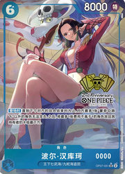 Boa Hancock