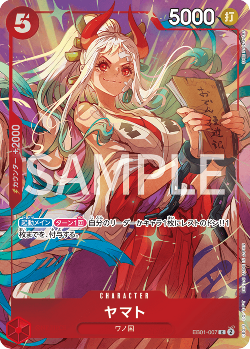 Yamato Card Front