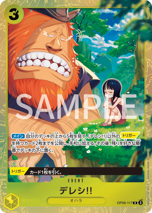 Dereshi! Card Front