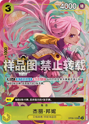 Jewelry Bonney