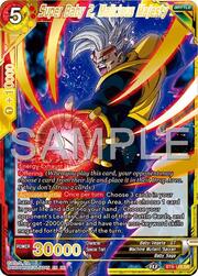 Super Baby 2, Malicious Majesty
