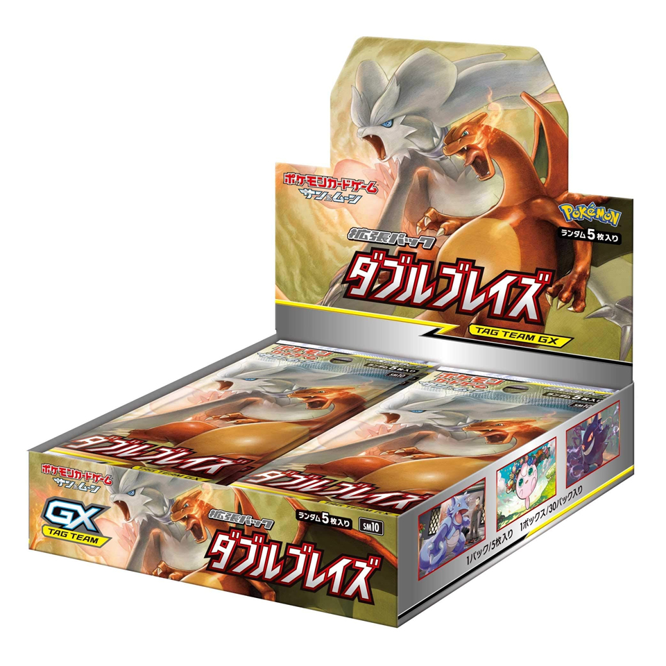 Caja de sobres de Double Blaze