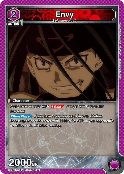 Envy Card Front