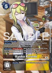 Kyoko Kuremi