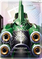 Resource