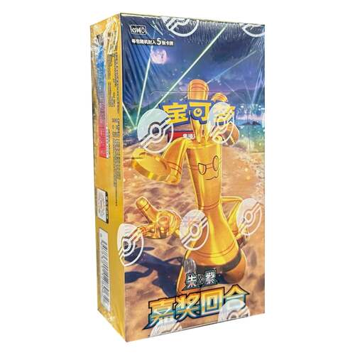 Booster box