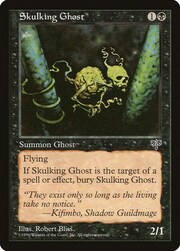 Fantasma Codardo