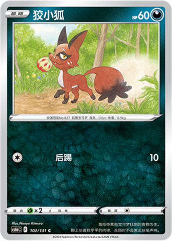 Nickit Card Front