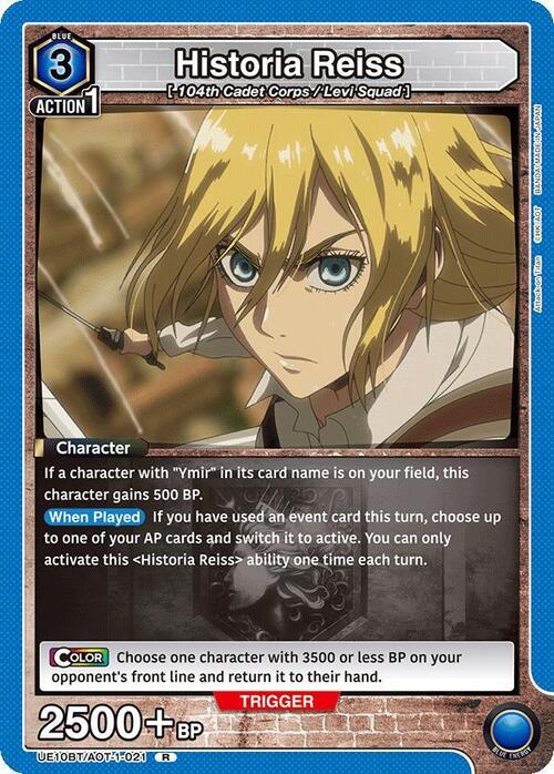 Historia Reiss Card Front