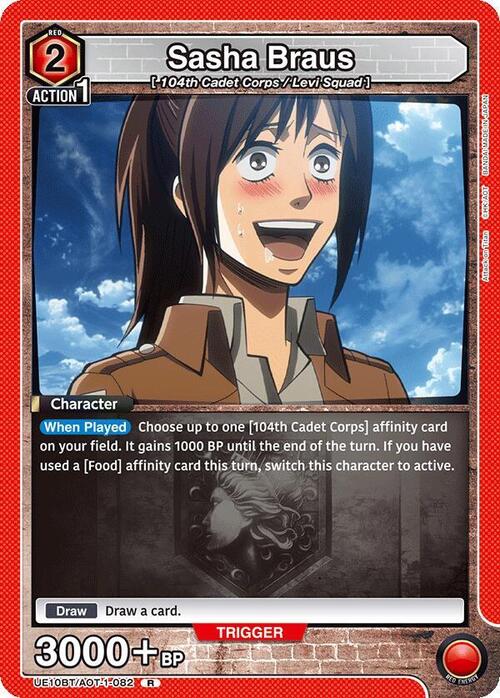 Sasha Braus Card Front