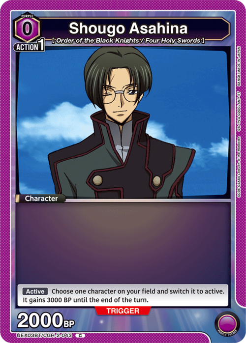 Shougo Asahina Card Front