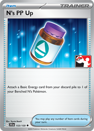 N's PP Up Card Front
