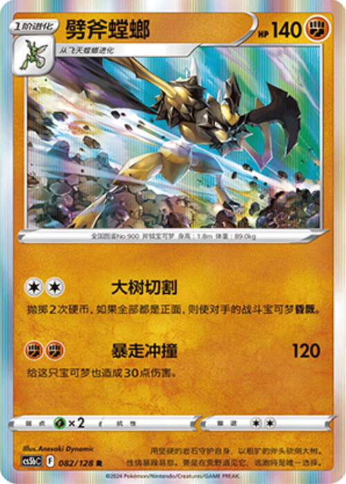 Kleavor Card Front
