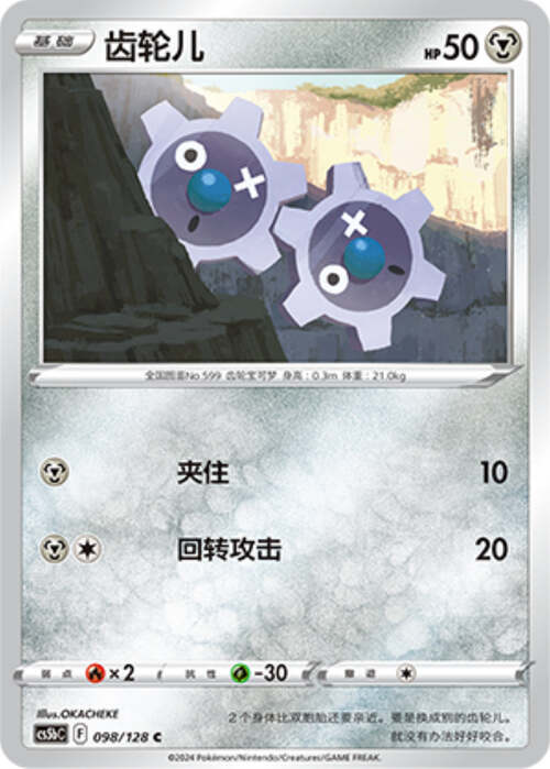 Klink Card Front