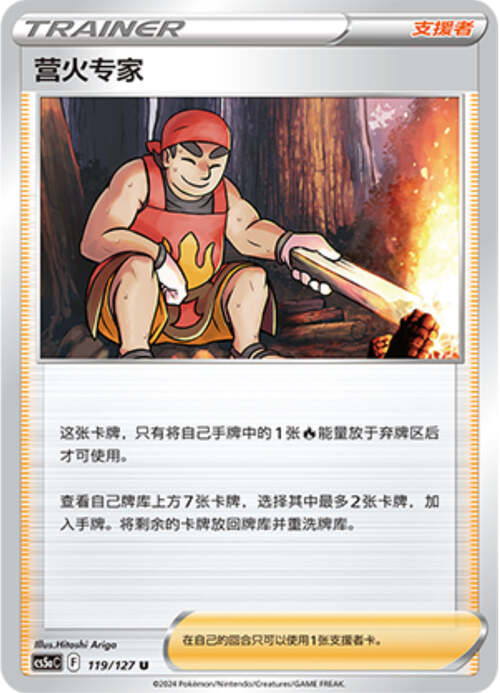 Kindler Card Front