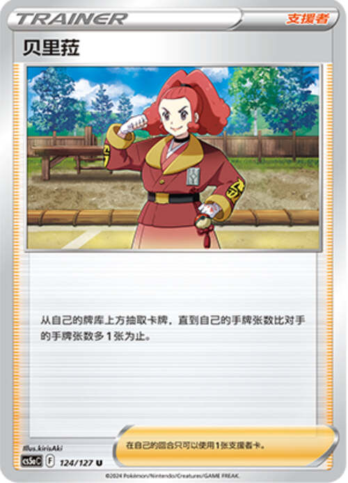 Zisu Card Front