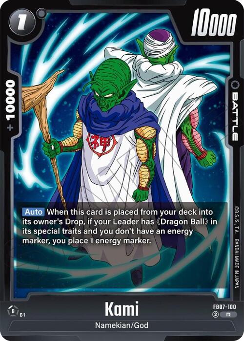 Kami Card Front