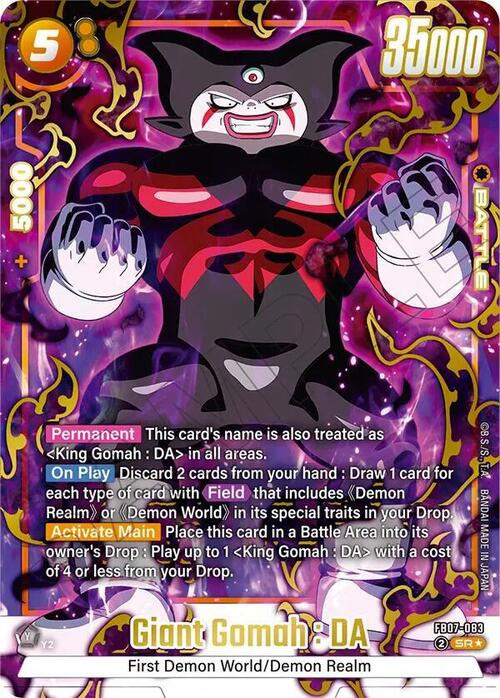 Giant Gomah : DA Card Front