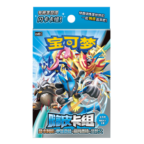 Preconstructed Decks