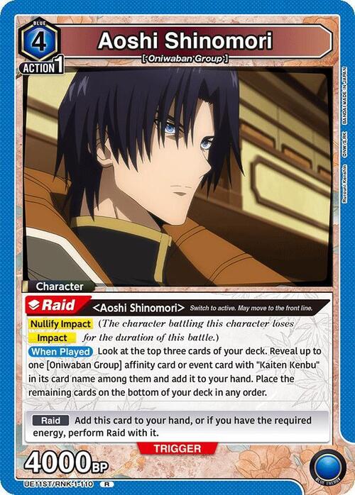 Aoshi Shinomori Card Front