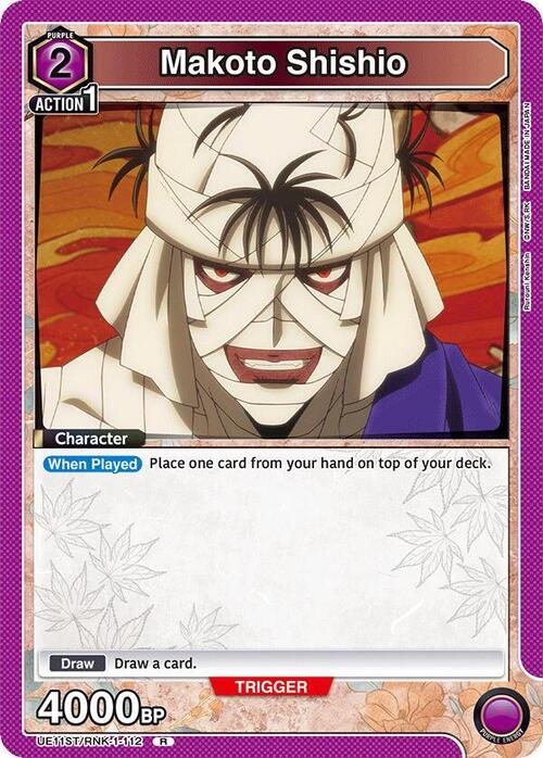 Makoto Shishio Card Front