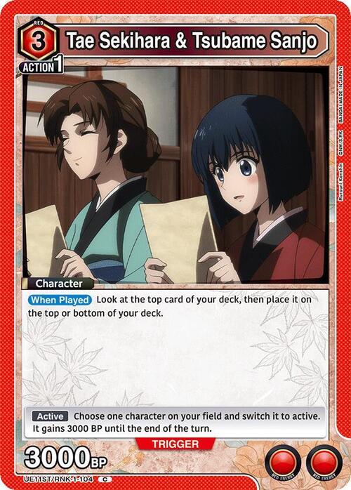 Tae Sekihara & Tsubame Sanjo Card Front