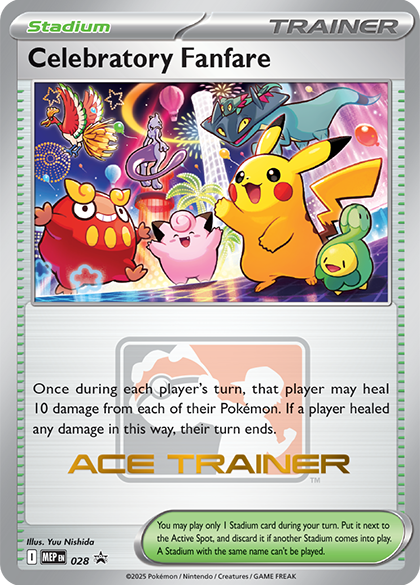 Celebratory Fanfare Card Front