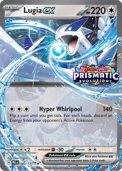 Lugia ex Card Front