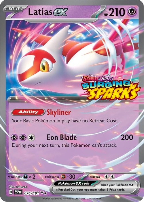 Latias ex Card Front